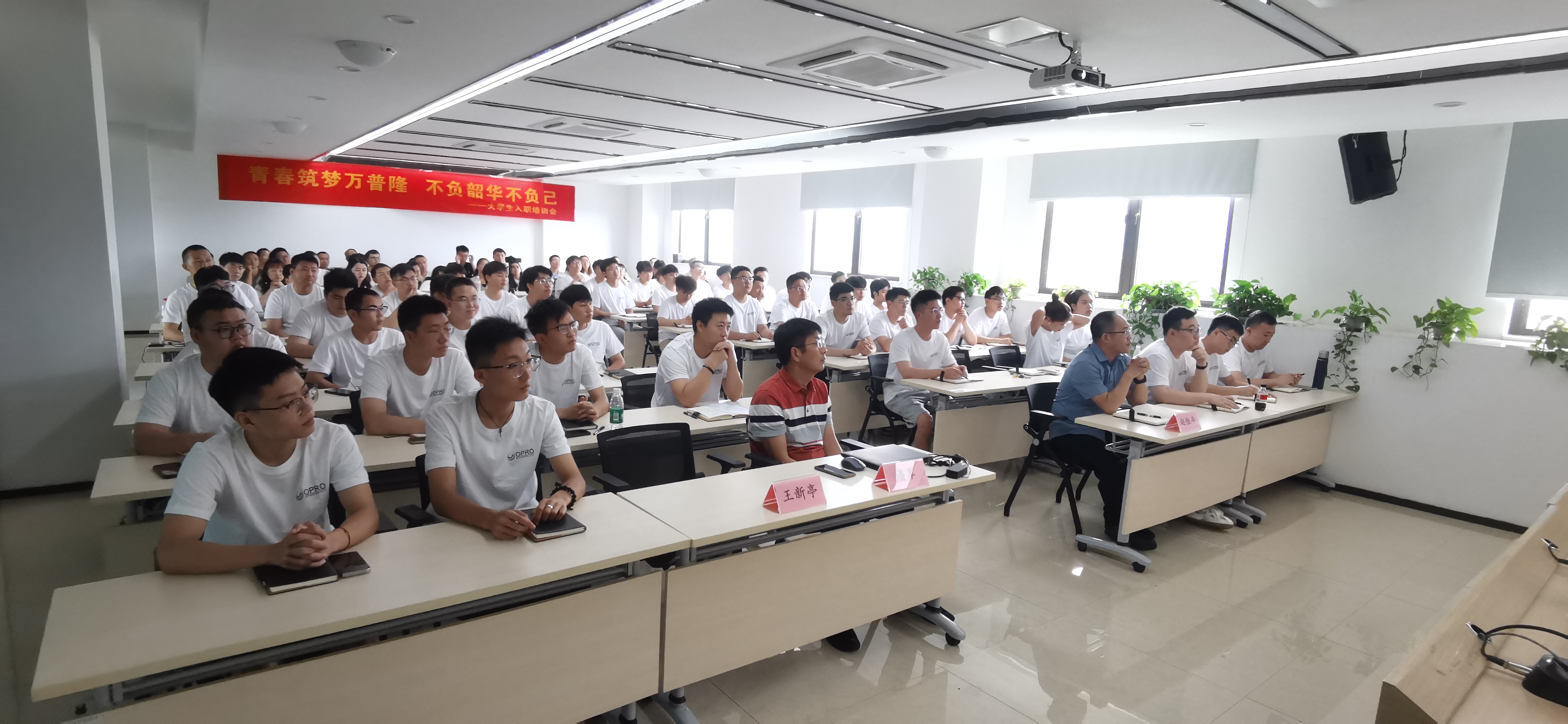 萬普隆啟航青春學生夢想,新力量共繪能源事業篇章 萬普隆啟航青春學生夢想,新力量共繪能源事業篇章