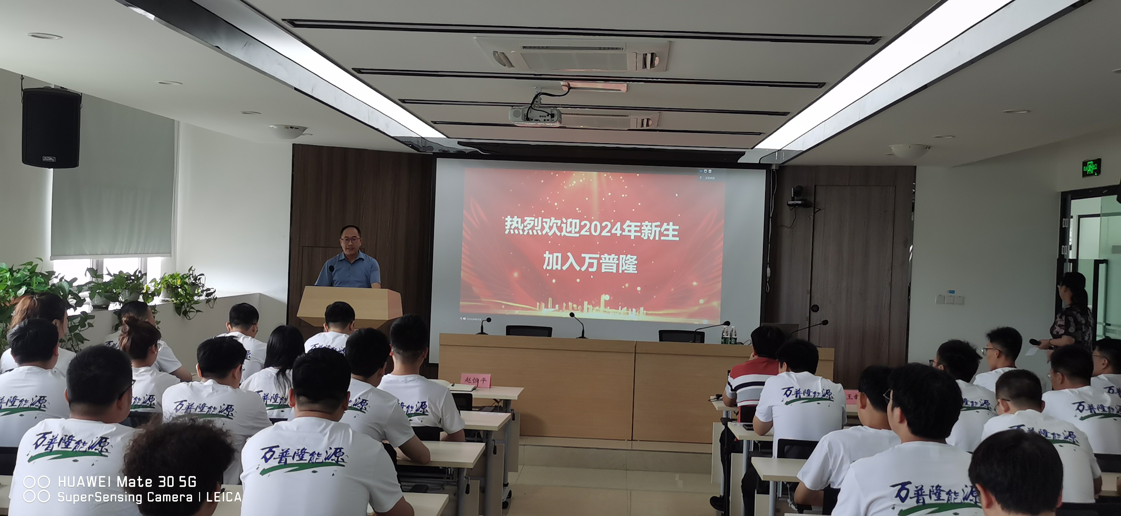 萬普隆啟航青春學生夢想,新力量共繪能源事業篇章 萬普隆啟航青春學生夢想,新力量共繪能源事業篇章