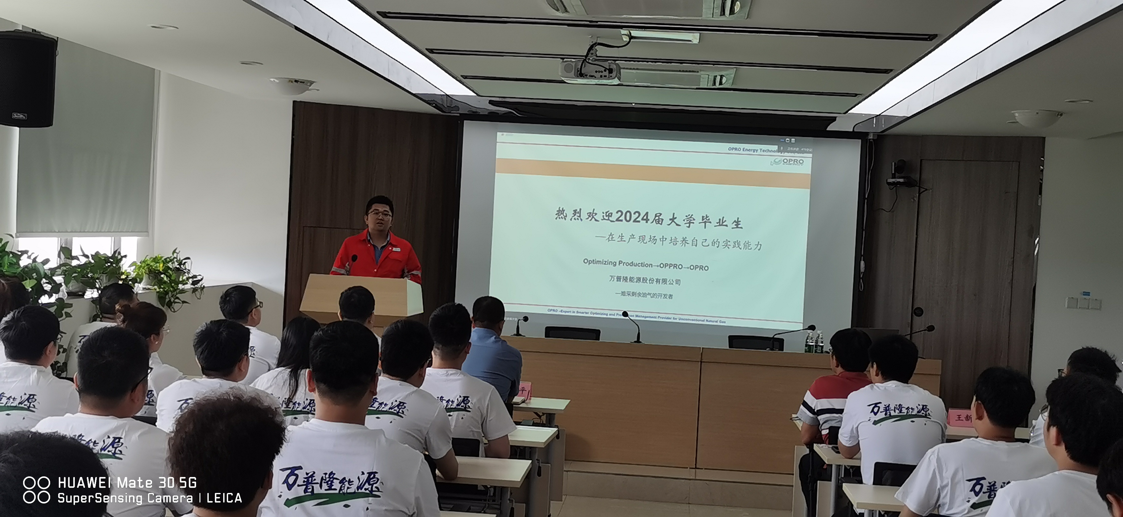 萬普隆啟航青春學生夢想,新力量共繪能源事業篇章 萬普隆啟航青春學生夢想,新力量共繪能源事業篇章