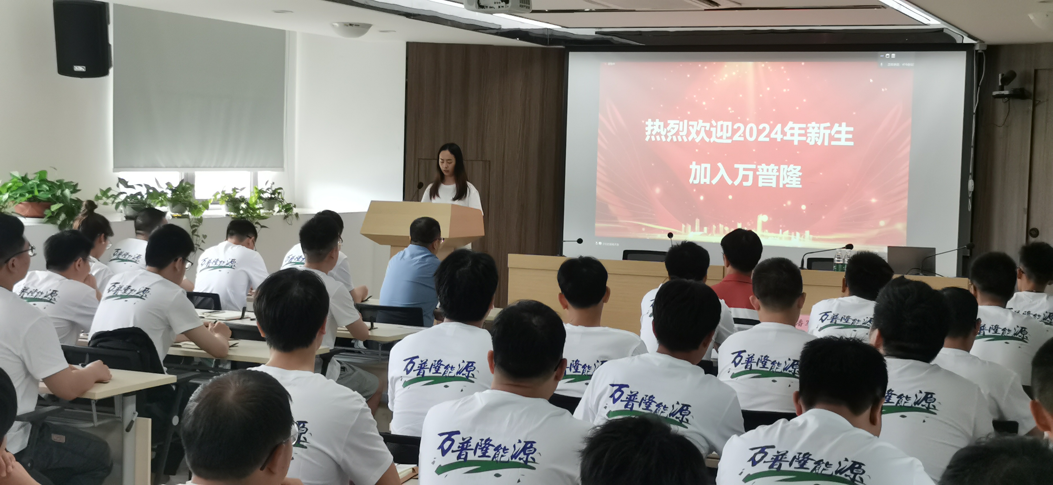 萬普隆啟航青春學生夢想,新力量共繪能源事業篇章 萬普隆啟航青春學生夢想,新力量共繪能源事業篇章