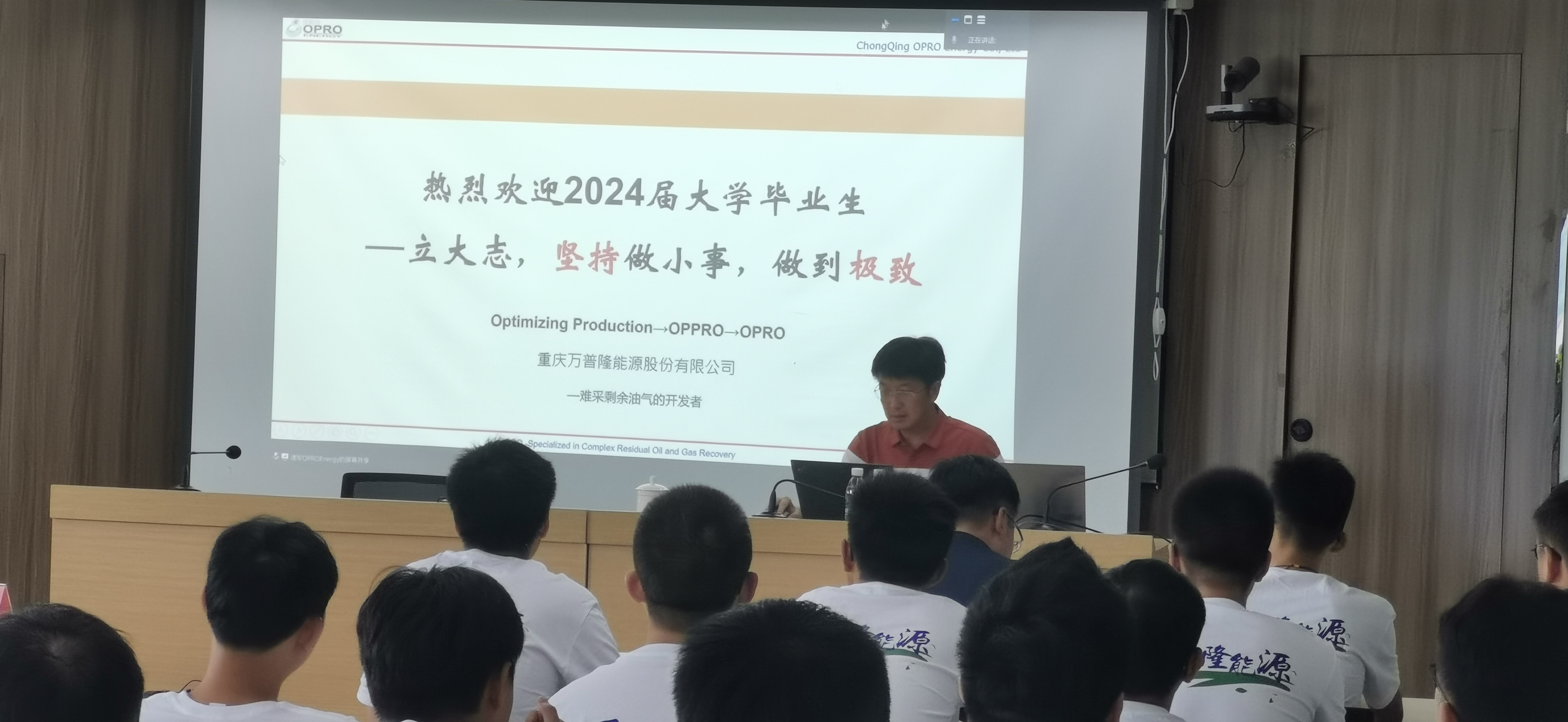 萬普隆啟航青春學生夢想,新力量共繪能源事業篇章 萬普隆啟航青春學生夢想,新力量共繪能源事業篇章