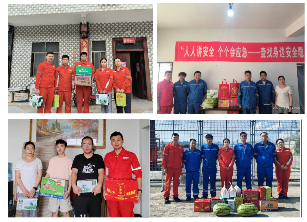 萬(wàn)普隆工會(huì)慰問(wèn)川渝項(xiàng)目 萬(wàn)普隆工會(huì)慰問(wèn)川渝項(xiàng)目
